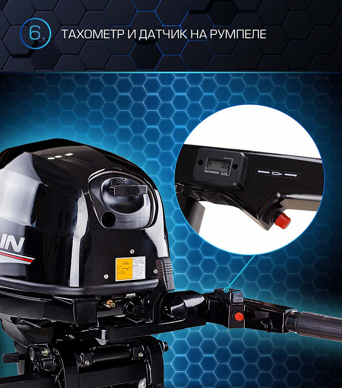 Лодочный мотор MARLIN PROLINE MP 40 AMHL в Хабаровске