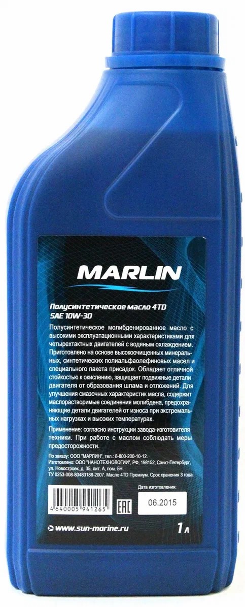 МАСЛО MARLIN ПРЕМИУМ 4Т, SAE 10W-30 (1 ЛИТР)/ПОЛУСИНТ. в Хабаровске