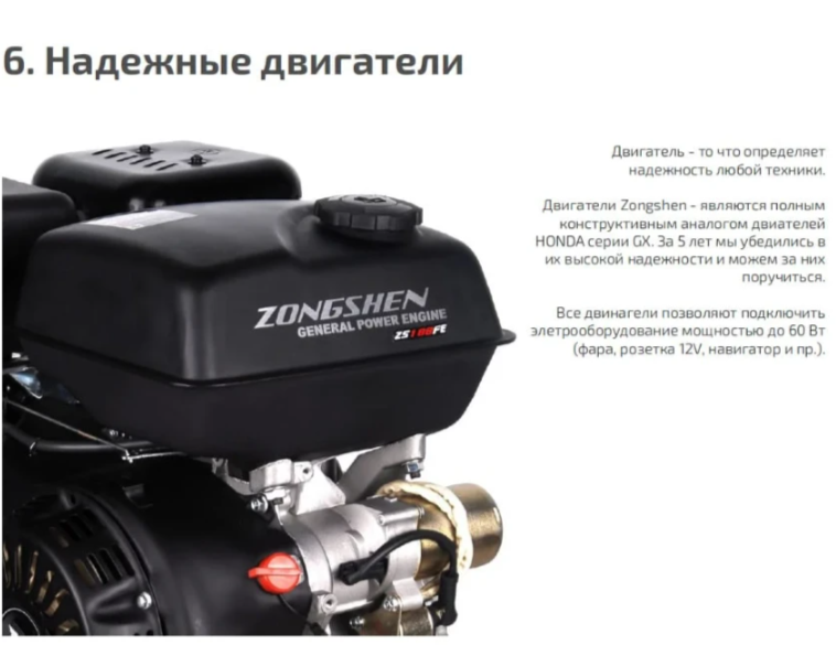 Мотобуксировщик НОРКА 380 MINI 9 л.с. в Хабаровске