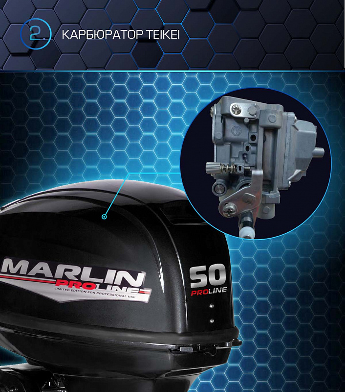 Лодочный мотор MARLIN PROLINE MP 50 AWRL в Хабаровске