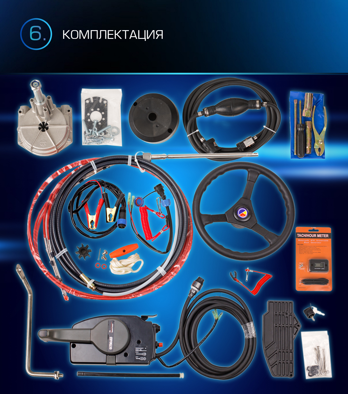 Лодочный мотор MARLIN PROLINE MP 9.9 (20) AWRS FORCE в Хабаровске