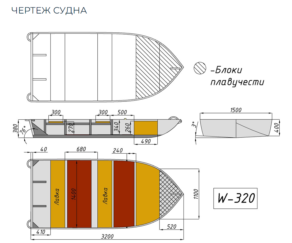 Алюминиевая Wyatboat-320 в Хабаровске