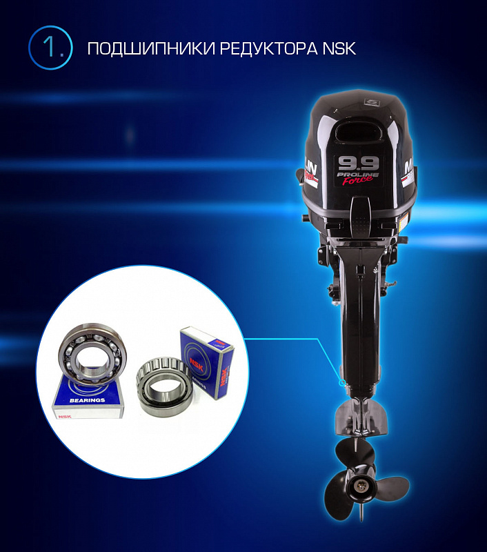 Лодочный мотор MARLIN PROLINE MP 9.9(20) AMHL FORCE в Хабаровске