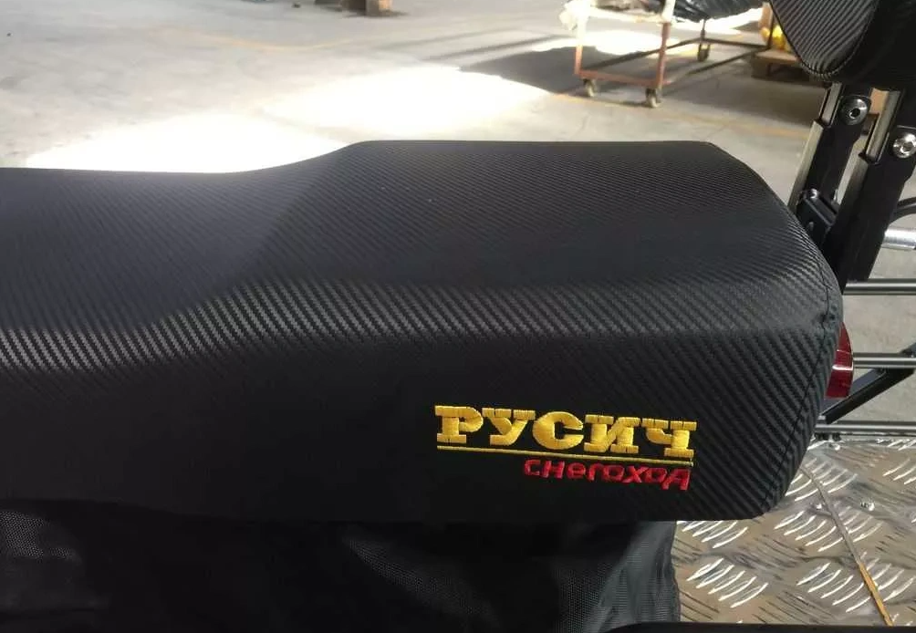 Снегоход РУСИЧ 200C в Хабаровске