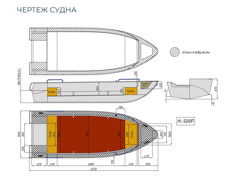 Алюминиевая лодка Неман-500 P в Хабаровске