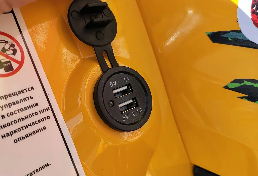 Квадроцикл PROMAX STORM 280 LUX в Хабаровске