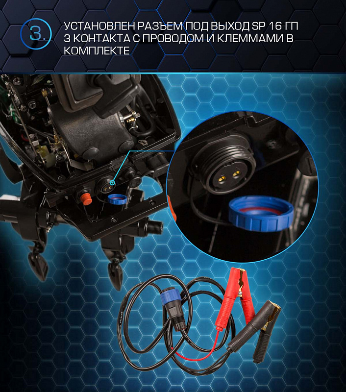 Лодочный мотор MARLIN PROLINE MP 50 AERTL в Хабаровске