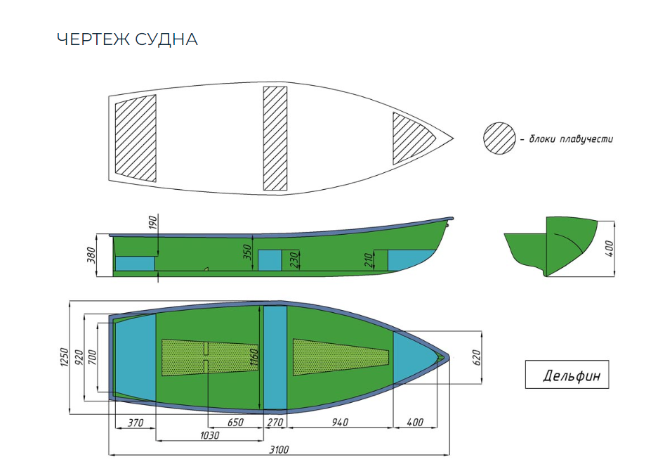 Стеклопластиковая лодка Дельфин в Хабаровске