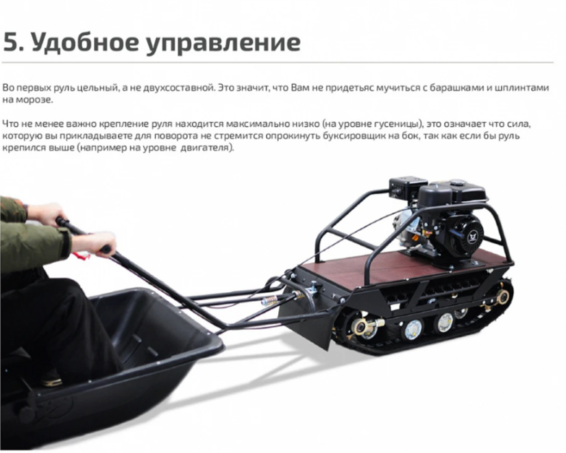 Мотобуксировщик НОРКА 380 MINI 9 л.с. в Хабаровске