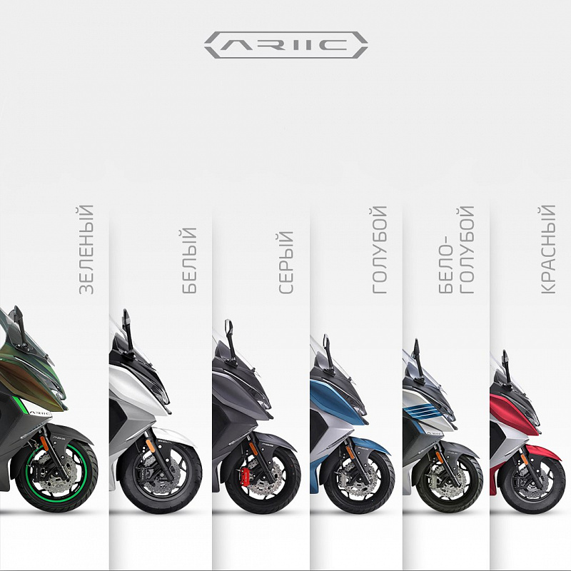 МАКСИСКУТЕР ARIIC 318 в Хабаровске