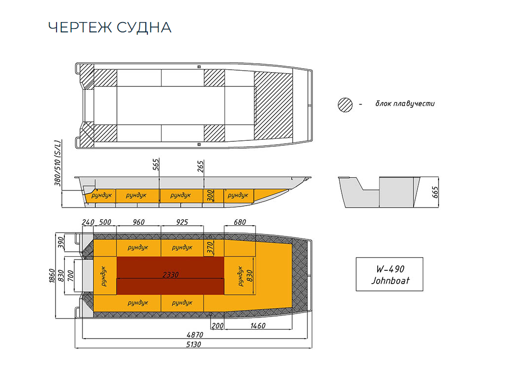 Алюминиевая лодка Wyatboat-490 Jonboat в Хабаровске