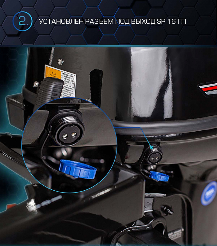 Лодочный мотор MARLIN PROLINE MP 40 AMH в Хабаровске