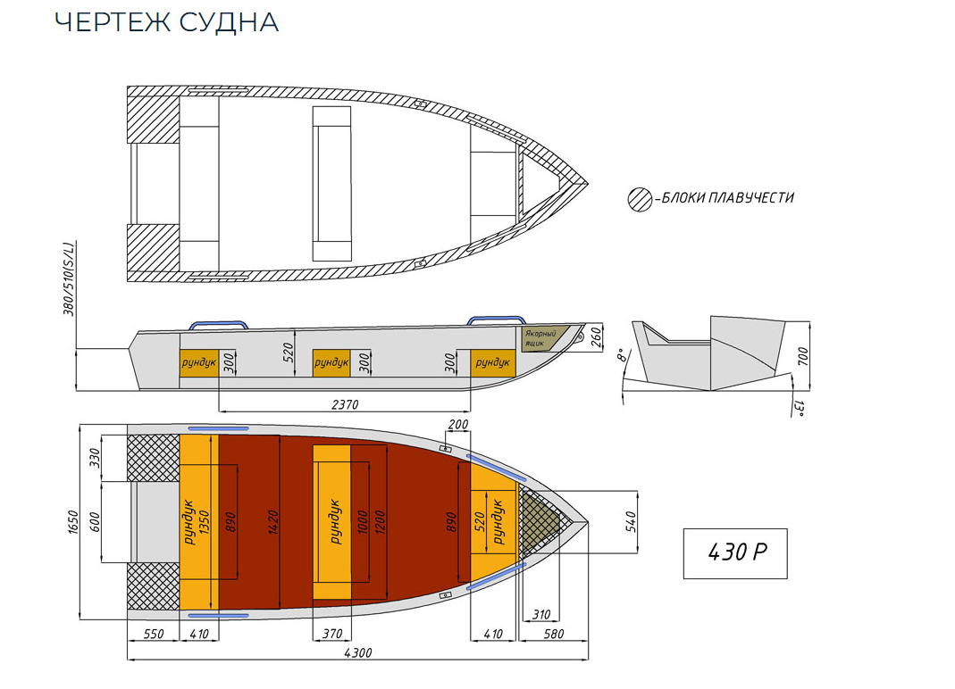 Алюминиевая лодка  Wyatboat-430 Р в Хабаровске
