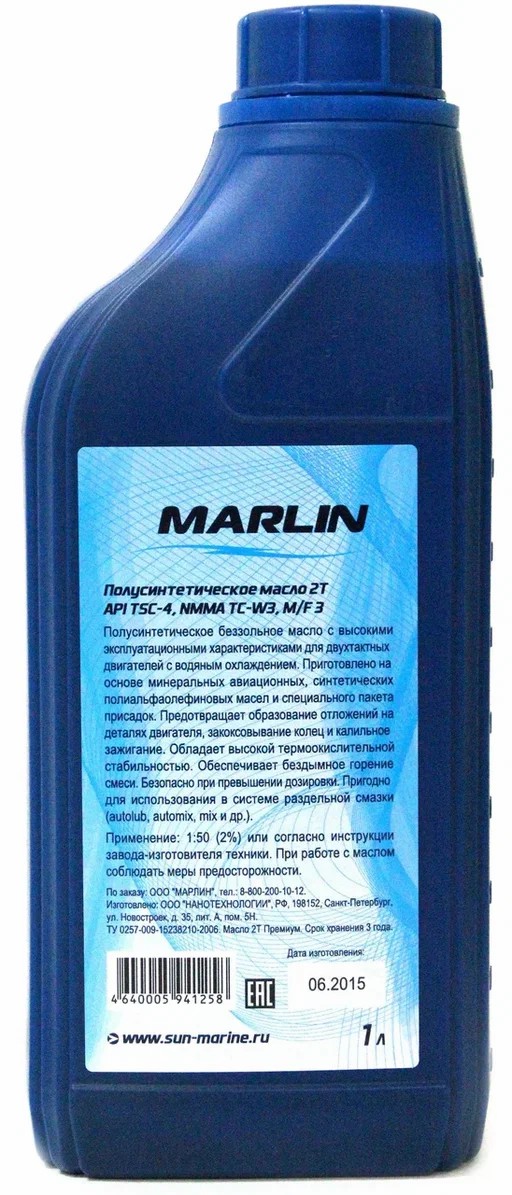МАСЛО ПОЛУСИНТЕТИЧЕСКОЕ MARLIN ПРЕМИУМ 2Т, TC-W3, 1 ЛИТР в Хабаровске