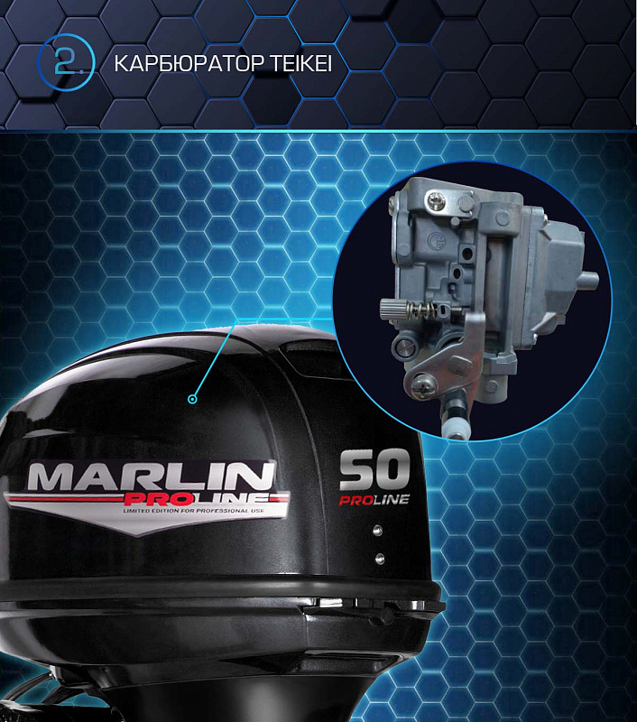 Лодочный мотор MARLIN PROLINE MP 50 AERTL в Хабаровске