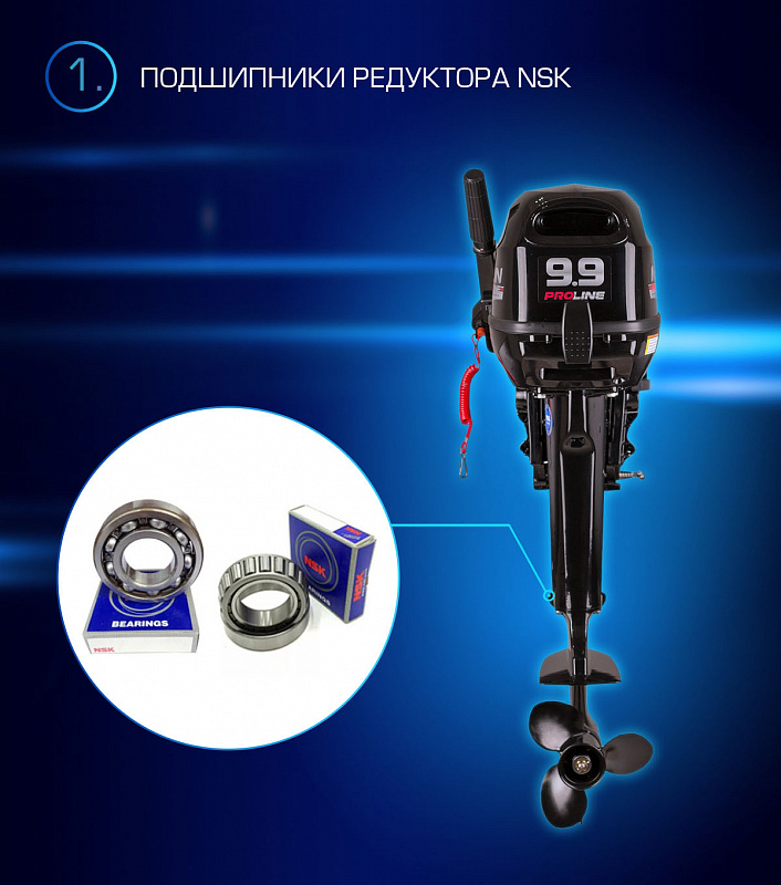 Лодочный мотор MARLIN PROLINE MP 9.9(15) AMHL в Хабаровске