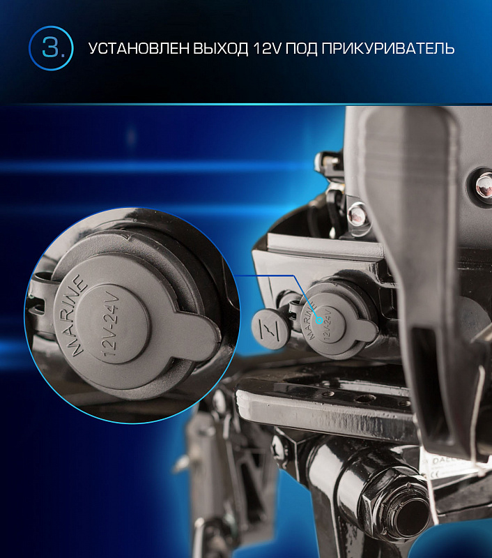 Лодочный мотор MARLIN PROLINE MP 9.9(15) AMHL в Хабаровске