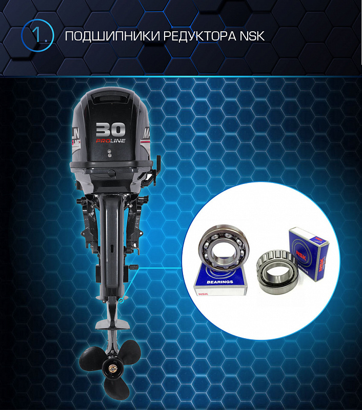 Лодочный мотор MARLIN PROLINE MP 30 AWRS в Хабаровске