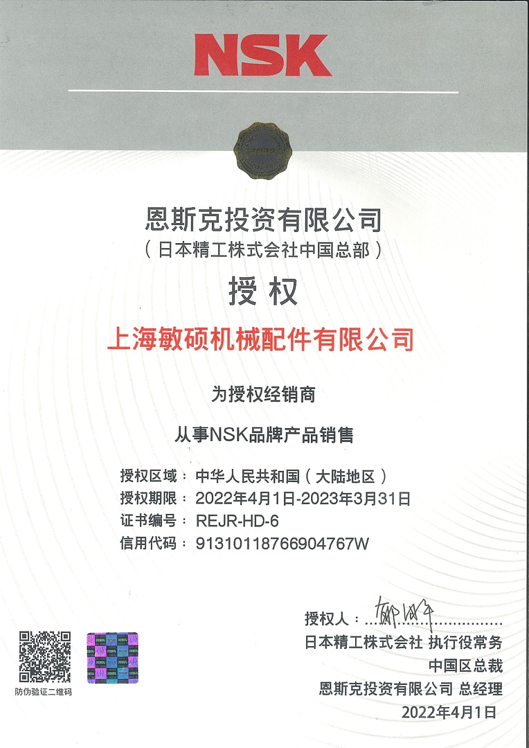 Лодочный мотор MARLIN PROLINE MP 50 AERTL в Хабаровске