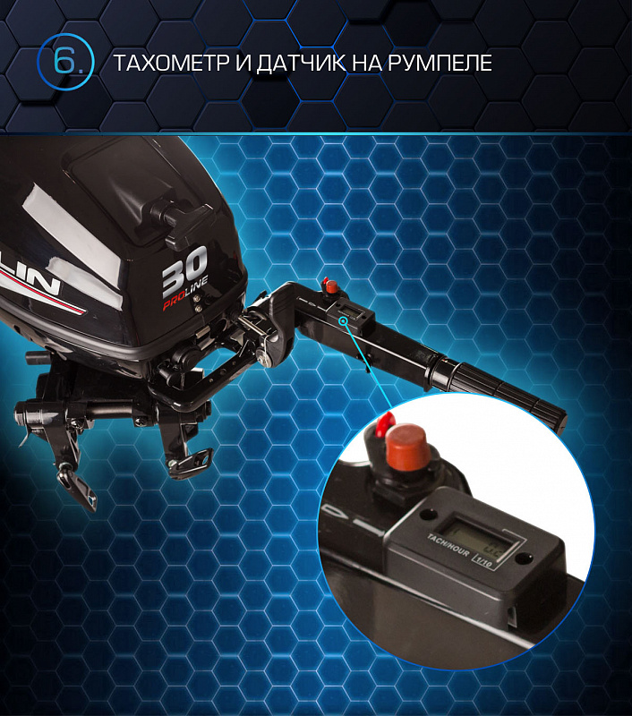 Лодочный мотор MARLIN PROLINE MP 30 AWRS в Хабаровске