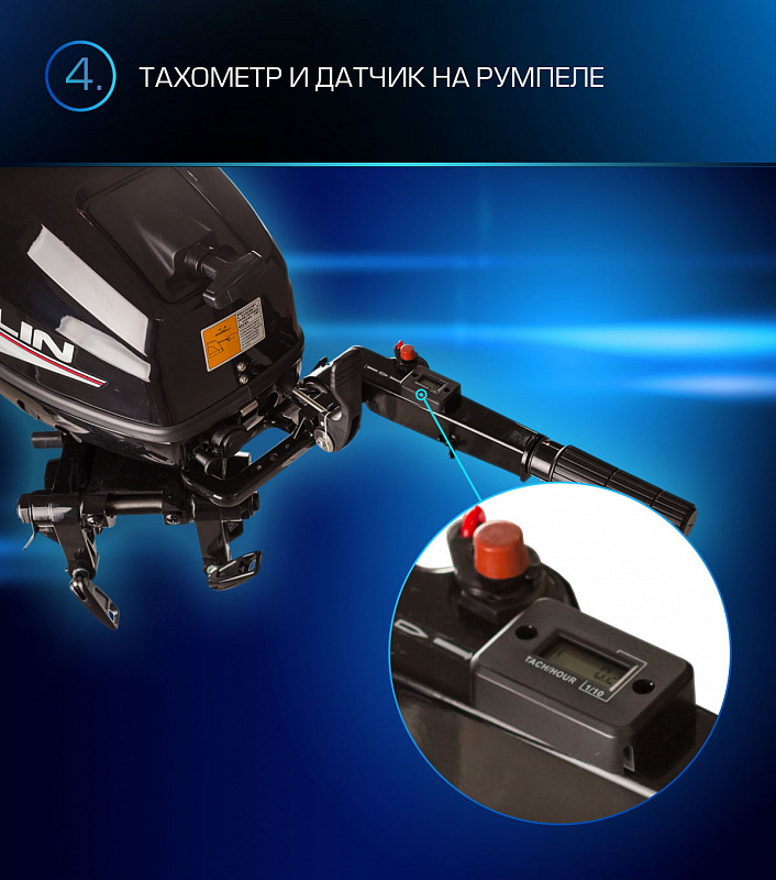 Лодочный мотор MARLIN PROLINE MP 9.9(15) AMHL в Хабаровске