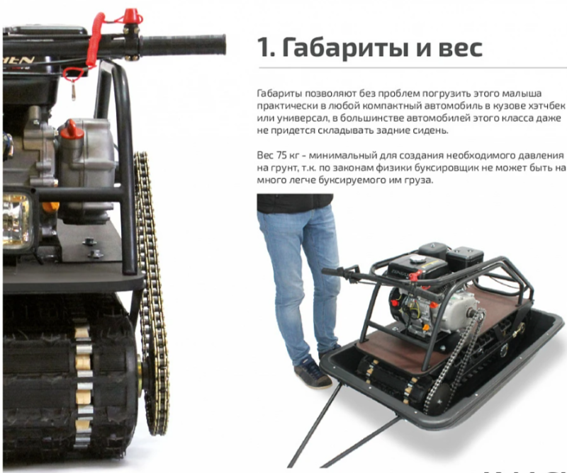 Мотобуксировщик НОРКА 380 MINI 9 л.с. в Хабаровске