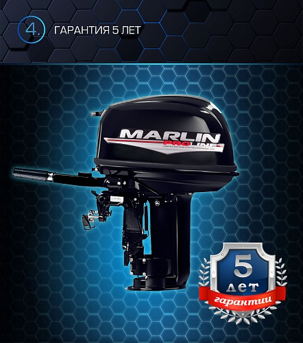 Лодочный мотор MARLIN PROLINE MP 30 AMH в Хабаровске