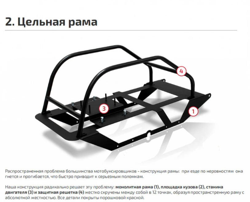 Мотобуксировщик НОРКА 380 MINI 9 л.с. в Хабаровске