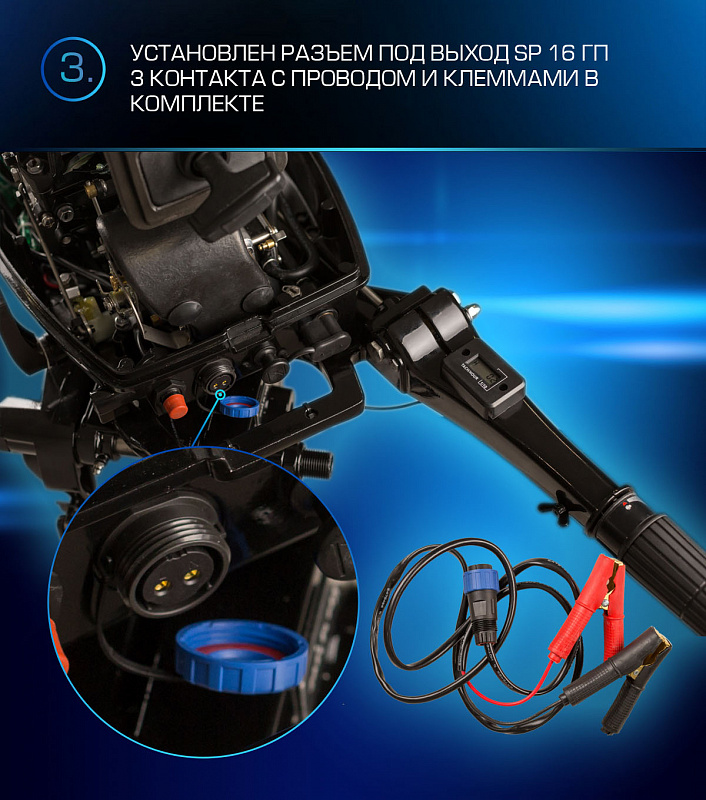 Лодочный мотор MARLIN PROLINE MP 9.9(20) AMHL FORCE в Хабаровске