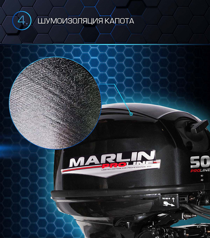 Лодочный мотор MARLIN PROLINE MP 50 AWRL в Хабаровске