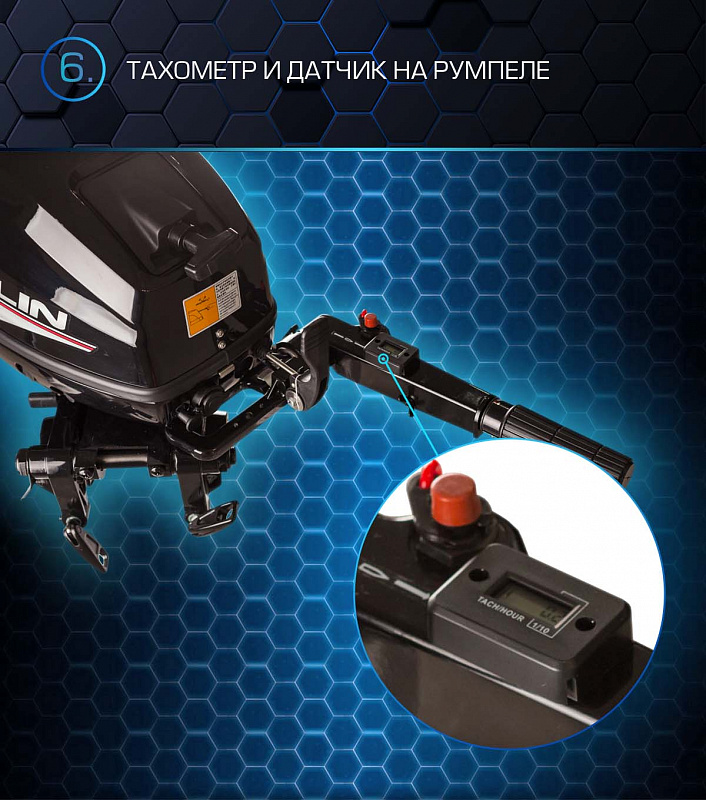 Лодочный мотор MARLIN PROLINE MP 30 AMHL в Хабаровске