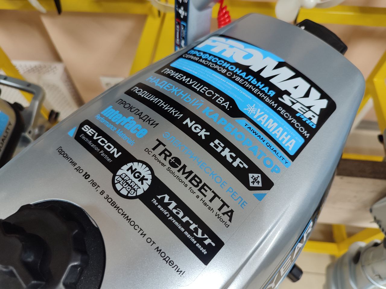 Лодочный мотор PROMAX SP6.2FHS (внешний бак 12 л) в Хабаровске