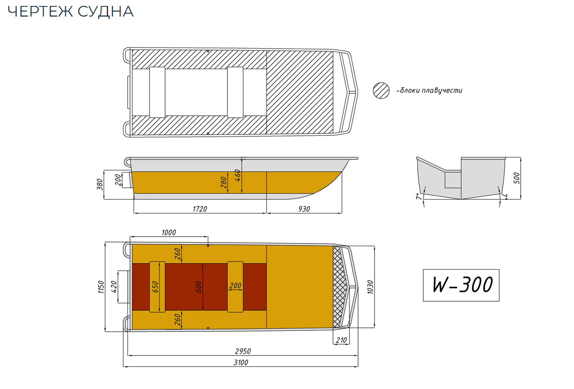 Алюминиевая лодка Wyatboat-300 в Хабаровске