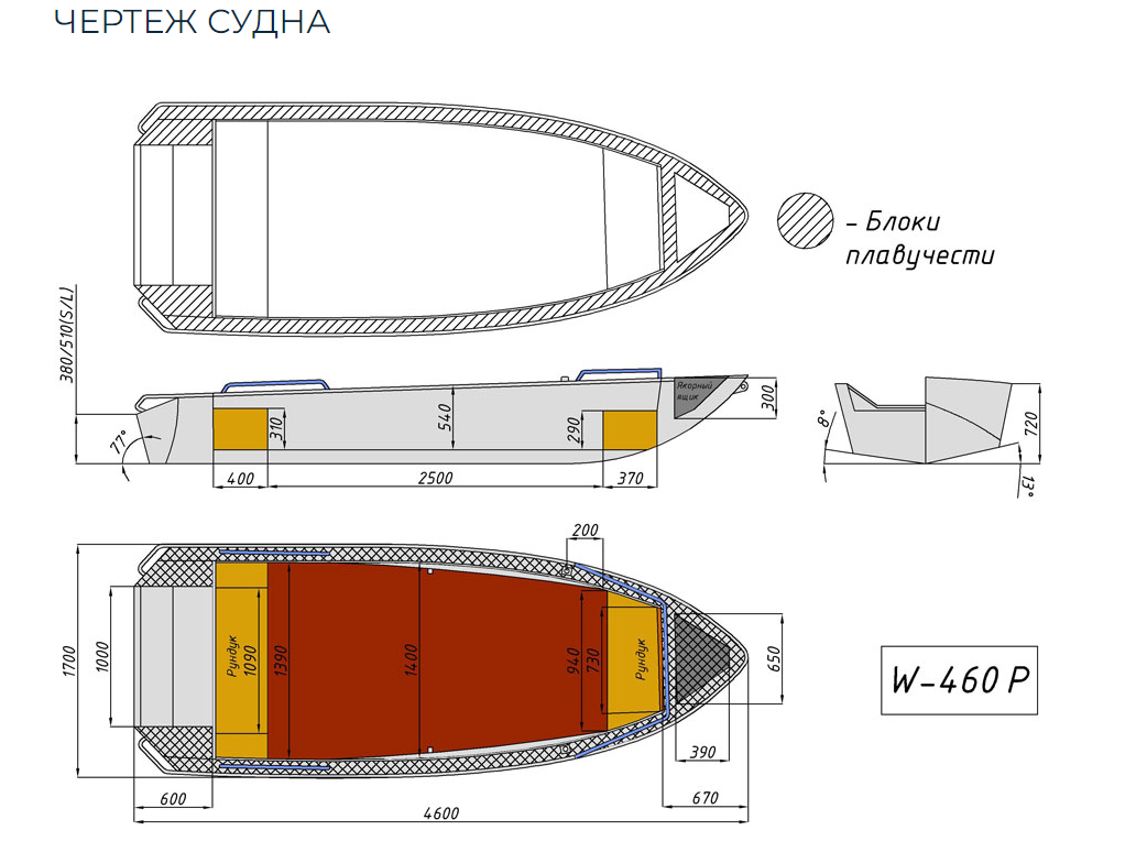 Алюминиевая лодка Wyatboat-460 P в Хабаровске
