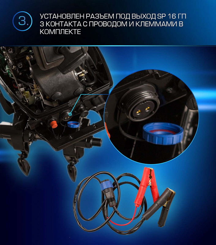 Лодочный мотор MARLIN PROLINE MP 9.9 (20) AWRL FORCE в Хабаровске