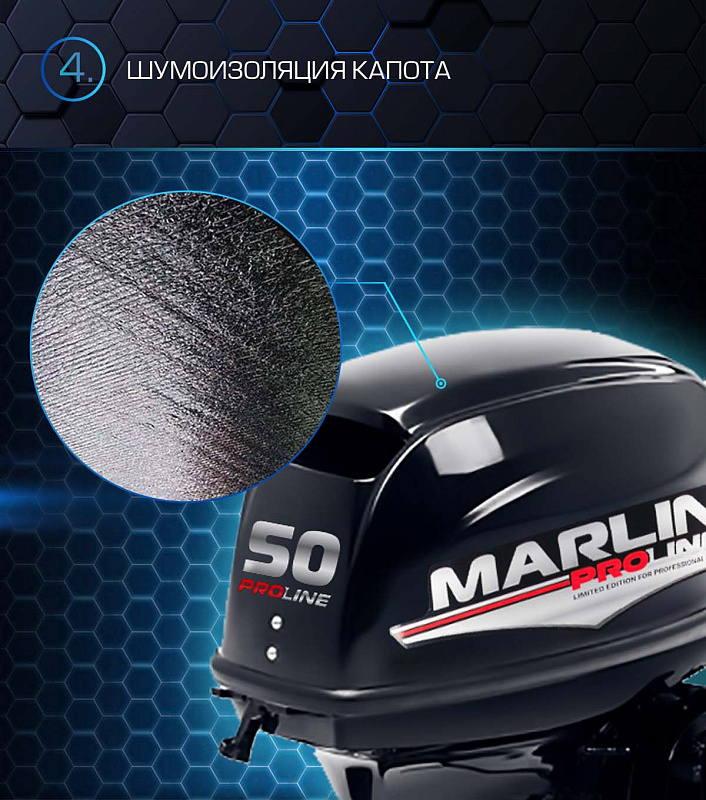Лодочный мотор MARLIN PROLINE MP 50 AMHL в Хабаровске