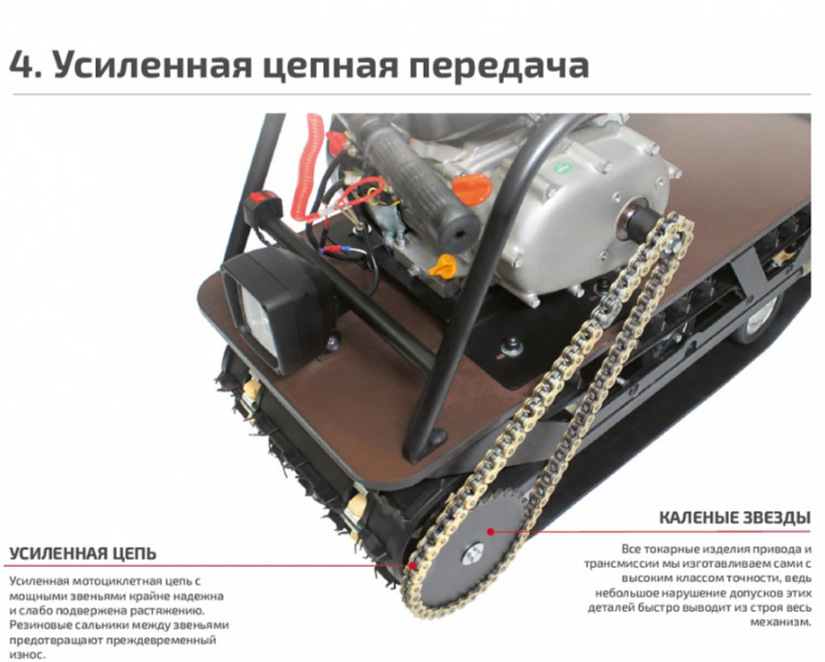 Мотобуксировщик НОРКА 380 MINI 9 л.с. в Хабаровске