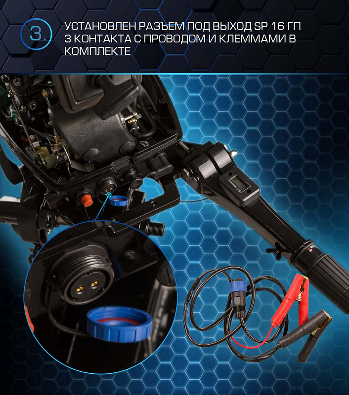 Лодочный мотор MARLIN PROLINE MP 30 AMHL в Хабаровске