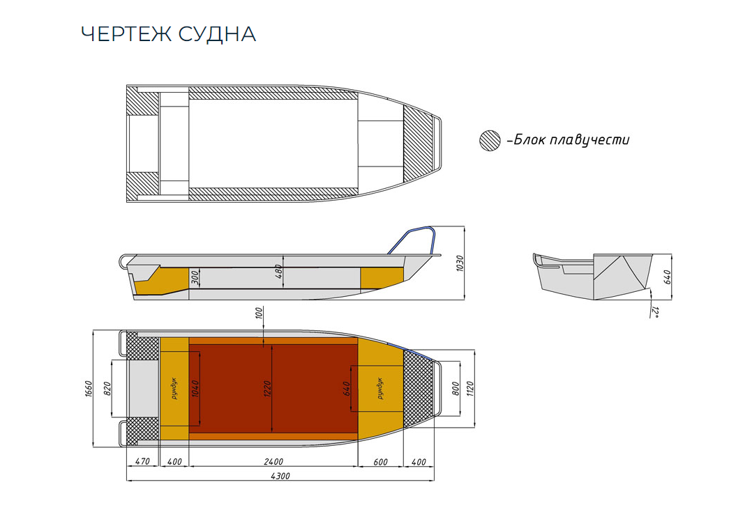 Алюминиевая лодка  Wyatboat-430 Master в Хабаровске