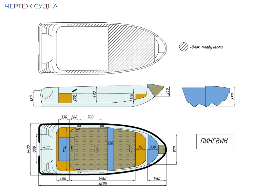 Стеклопластиковая лодка Пингвин (тримаран) в Хабаровске