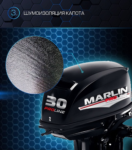 Лодочный мотор MARLIN PROLINE MP 30 AMH в Хабаровске