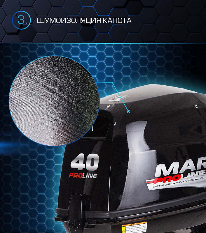 Лодочный мотор MARLIN PROLINE MP 40 AWR в Хабаровске