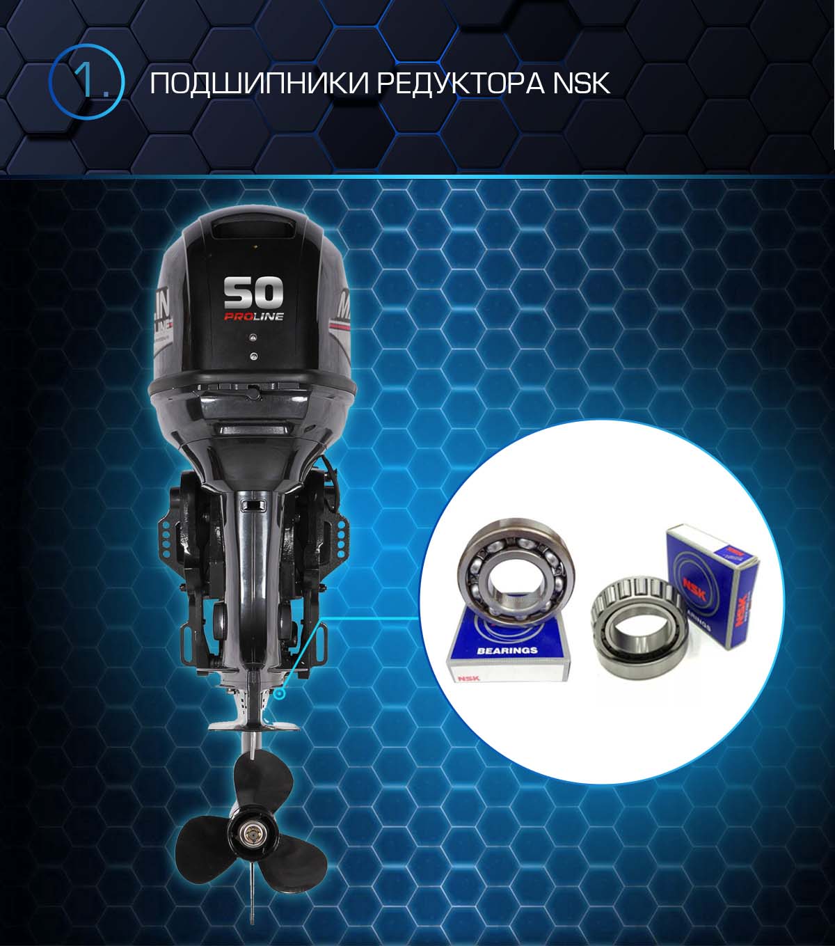 Лодочный мотор MARLIN PROLINE MP 50 AWRS в Хабаровске