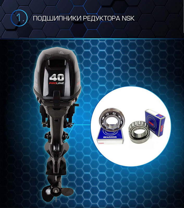 Лодочный мотор MARLIN PROLINE MP 40 AWRL в Хабаровске