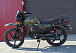 МОПЕД PROMAX ALPHA OFFROAD 150 (49) LUX в Хабаровске