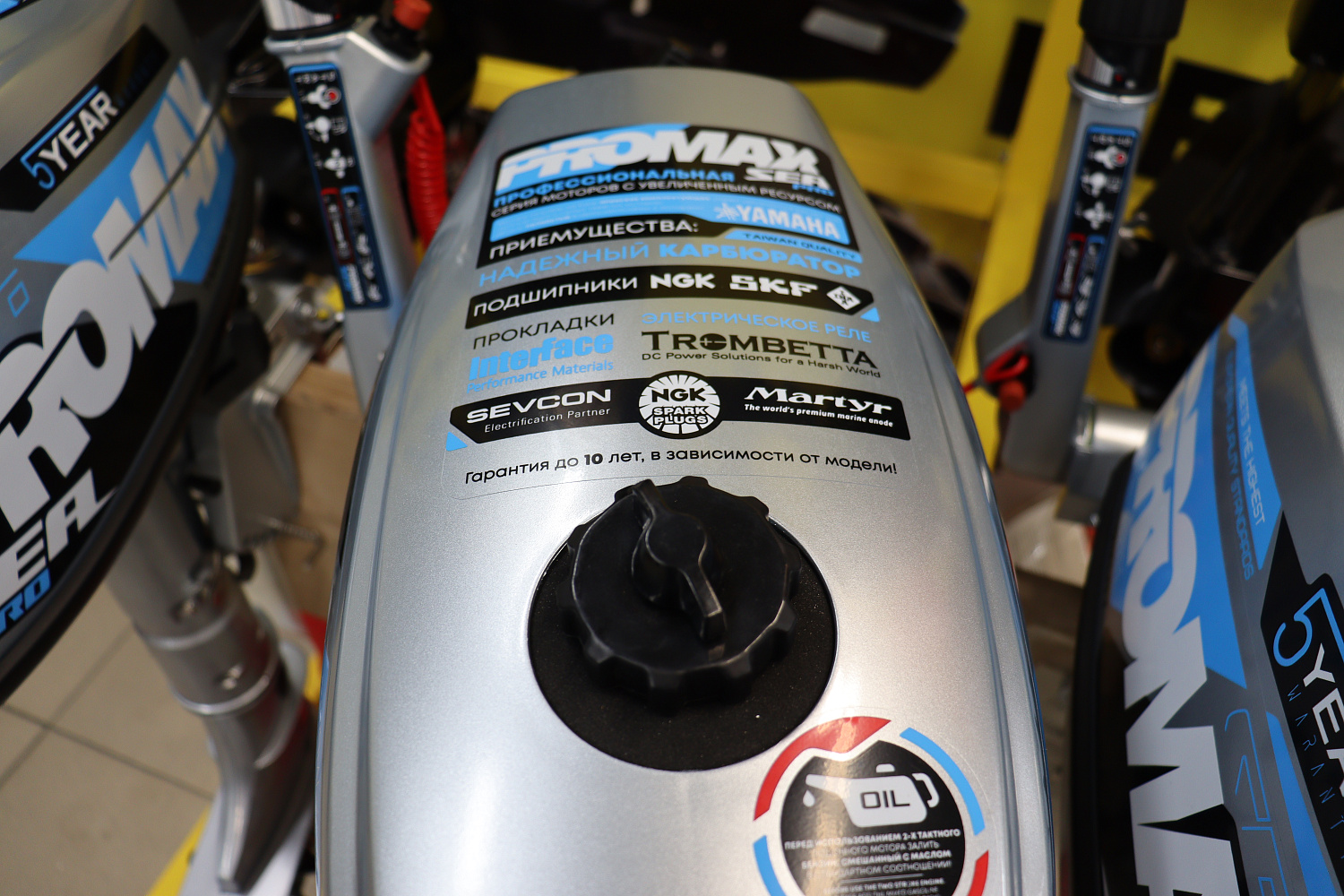 Лодочный мотор PROMAX SP6.2FHS (внешний бак 12 л) в Хабаровске