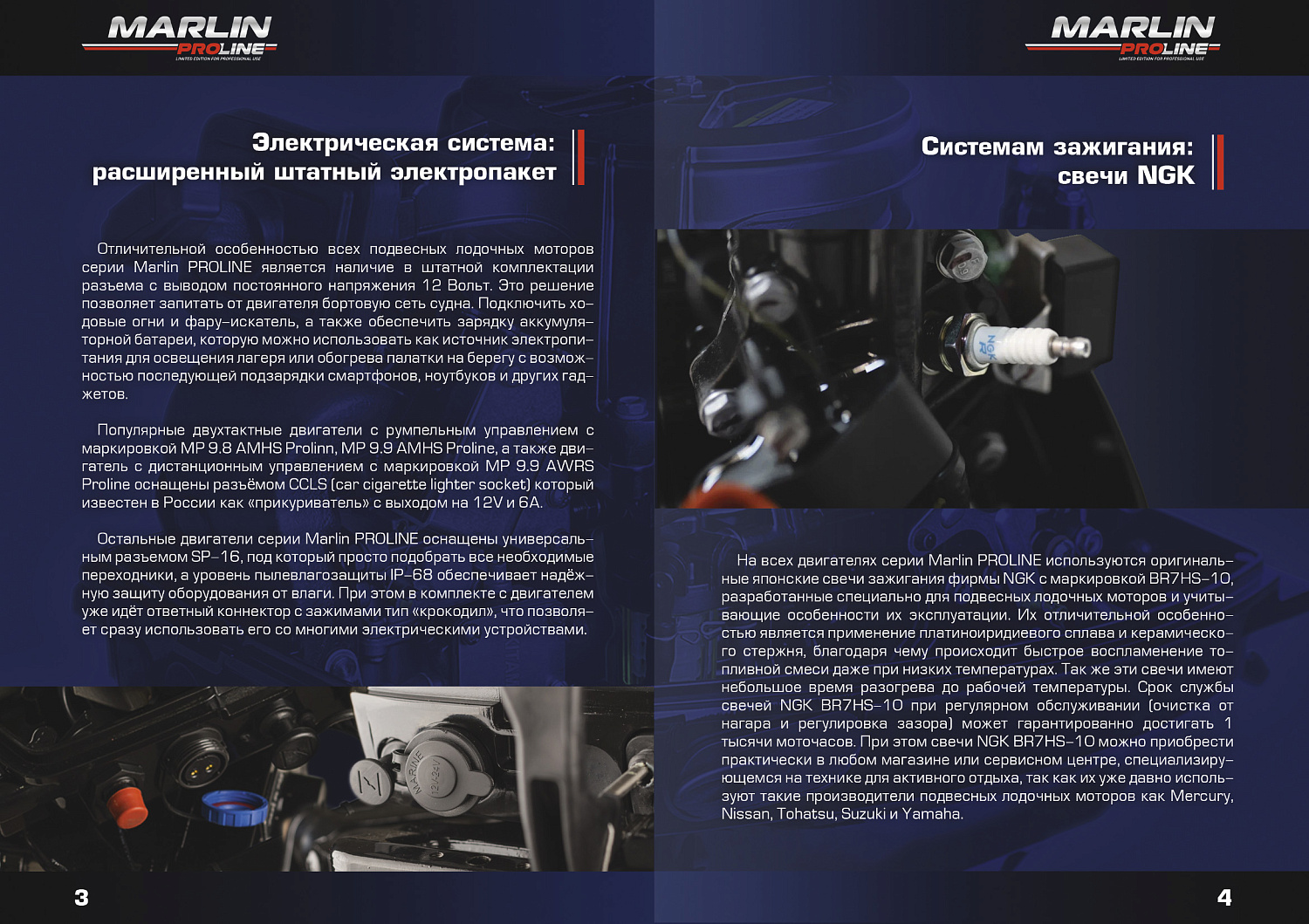 Лодочный мотор MARLIN PROLINE MP 50 AERTL в Хабаровске