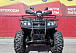 Квадроцикл PROMAX TRX300 CVT в Хабаровске