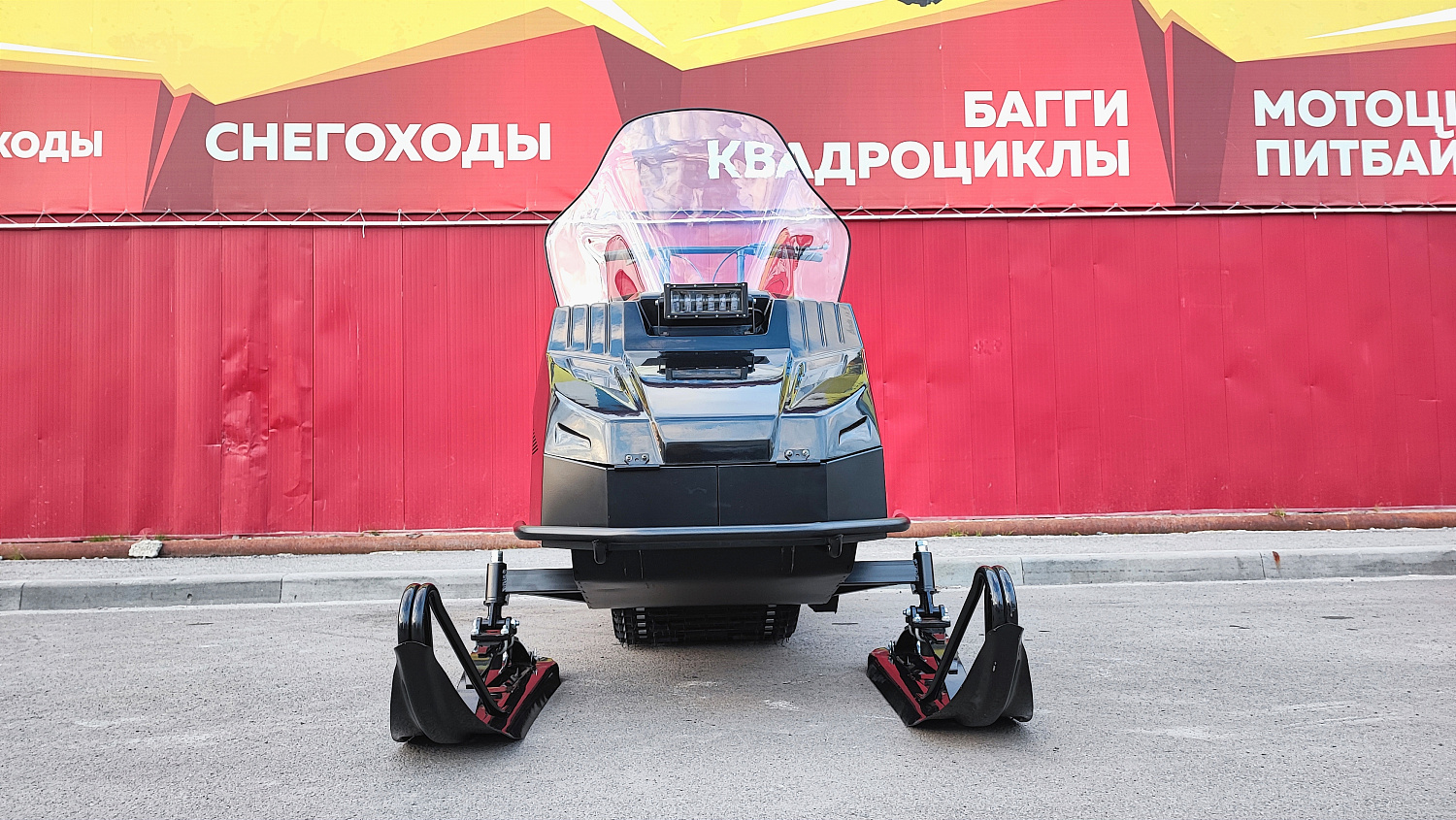 Снегоход PROMAX YAKUT 500 2.0 4T 29 в Хабаровске