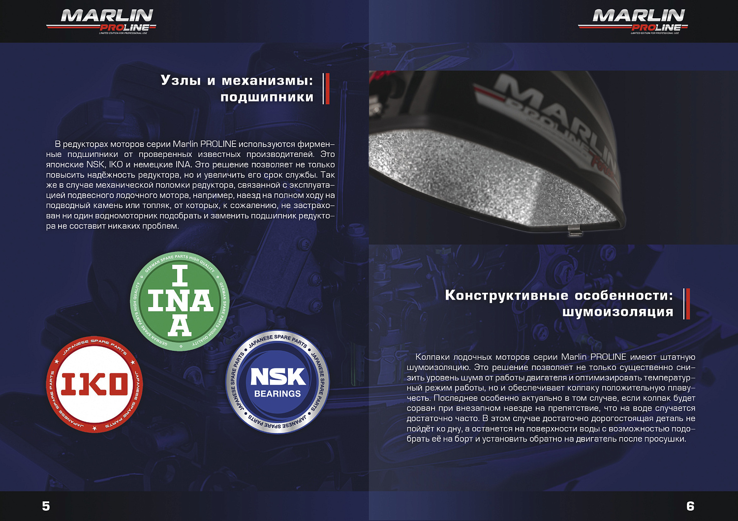 Лодочный мотор MARLIN PROLINE MP 50 AERTL в Хабаровске